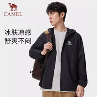 骆驼 户外防晒衣防紫外线凉感透气外套 A14BATR083 冰晶灰,男 XL