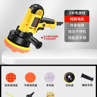 车志酷 carzkool 抛光机 DWE6401 升级款 4S店直供+8件套