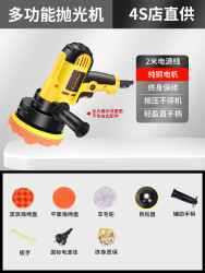 车志酷 carzkool 抛光机 DWE6401 升级款 4S店直供+8件套