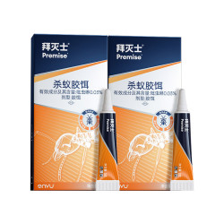 Premise 德国拜耳蚂蚁药原药全窝家用5g*2室内厨房灭蚁饵剂非无毒