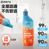 网易严选 管道疏通剂 550g