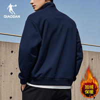 乔丹卫衣外套男装2025春季加绒针织立领休闲运动服长袖上衣服男士 新星蓝【加绒款】 XL -180/96A