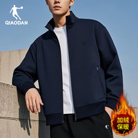 乔丹卫衣外套男装2025春季加绒针织立领休闲运动服长袖上衣服男士 新星蓝【加绒款】 S -165/84A