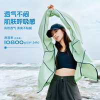 探路者（TOREAD）【刘昊然同款】防晒衣服防紫外线男女户外皮肤衣轻量透气UPF50+ UPF65丨原纱防晒衣丨树莓粉炭灰 S (165/88B)