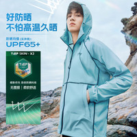 探路者（TOREAD）【刘昊然同款】防晒衣服防紫外线男女户外皮肤衣轻量透气UPF50+ UPF65丨原纱防晒衣丨树莓粉炭灰 2XL (185/104B)