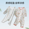 欧孕 婴儿连体衣 凉感抑菌 小鹿悠悠 59cm