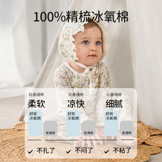 欧孕（OUYUN）婴儿连体衣春夏薄款新生男女宝宝纯棉哈衣睡衣长袖爬服 小红帽记【凉感抑菌-袖短】 73cm