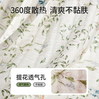 欧孕 婴儿连体衣 凉感抑菌 天鹅花海 59cm