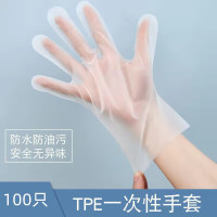 喆炜 食品级TPE手套 150只 清仓价