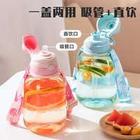 乐扣乐扣运动水杯tritan夏天杯子大肚杯耐高温吸管杯大容量水壶