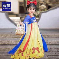 罗蒙女童汉服春秋款2025款儿童中国风原创齐胸襦裙唐装六一演出服 【单】马面裙1259 130