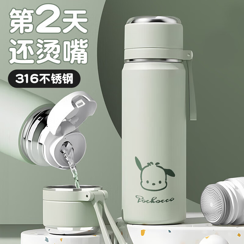  京迭 316不锈钢 保温杯+茶漏+贴纸