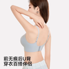都市丽人 COSMO LADY无痕内衣女小胸聚拢果冻条软支撑无钢圈收副乳防下垂裸感文胸罩 粉底肤 L 36/80ABC -体重110-125斤