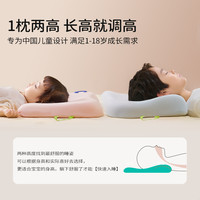 可韵 cory 儿童枕宝宝1一2-以上四季通用婴儿枕头幼儿园小 58x35x8.5cm