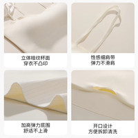 都市丽人2025内搭打底背心自带胸垫美背一体文胸上衣 牙白 L (适穿120-150斤)