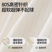 都市丽人2025内搭打底背心自带胸垫美背一体文胸上衣 麦肤 M （适穿90-120斤）