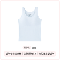 YIKUO忆括发育期少女内衣一阶段小初中生背心防凸点长款胸衣