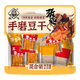 张飞 手磨豆干418g混合装