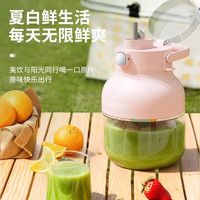 九阳佳人榨汁机榨汁杯运动果汁杯小型榨汁桶家用充电款小巧便携小孩婴儿辅食料理机搅拌机吨吨杯大容量榨汁 奶油绿【升级10叶精钢刀片】