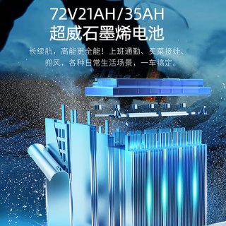 百亿补贴：台铃 72V石墨烯电池 智能APP 双碟刹 1200W 电动摩托车