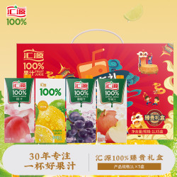 汇源 果汁臻贵礼盒1Lx5盒