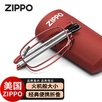 ZIPPO 美国折叠打火机便携老花镜镜片超轻高清防蓝光女款红色 150度 富贵红 150度（50-54岁）