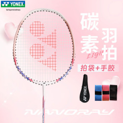 YONEX 羽毛球拍天斧10 yy全碳素超轻进攻单拍 NR7000i白粉红 入门