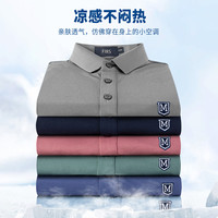 杉杉短袖polo衫男夏季纯色通勤百搭柔软体恤珠地刺绣舒适商务休闲上衣