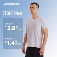 迪卡侬运动T恤男士跑步透气快干防晒短袖上衣
