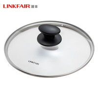 凌丰(LINKFAIR)玻璃盖汤锅盖 304不锈钢包边煎锅盖蒸锅盖22cm