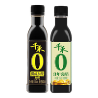 千禾零添加3年窖醋106ml 零添加酱油106ml 宿舍小瓶调料组合 调料套装 零添加(酱油106ml+窖醋106ml)
