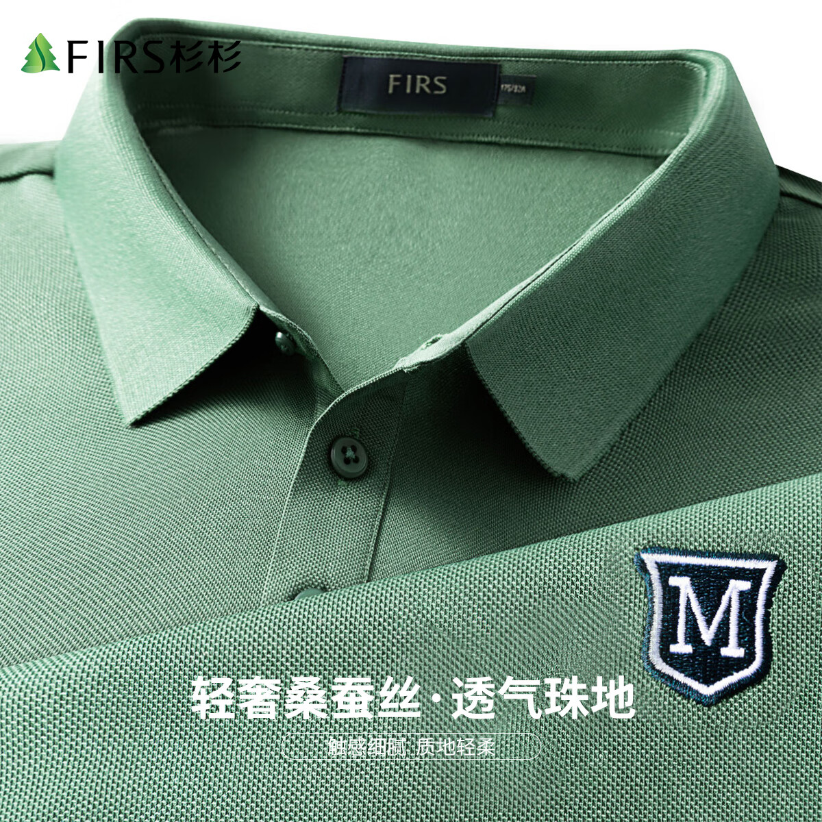 海洋绿