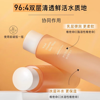 梦妆苦橙维他命焕采鲜活水150ml 面部保湿舒缓水润