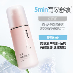 贝亲 冰感保湿 婴儿身体乳  桃叶水水乳120ml 120ml