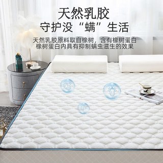 雅鹿记忆棉乳胶床垫1.8x2米可折叠榻榻米褥子单人宿舍席梦思海绵垫子 足球白-约6cm厚【乳胶填充】 180*200cm【高回弹 不易塌陷】