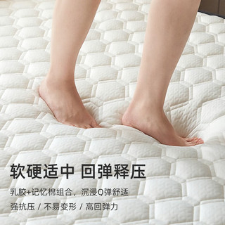 雅鹿记忆棉乳胶床垫1.8x2米可折叠榻榻米褥子单人宿舍席梦思海绵垫子 足球白-约6cm厚【乳胶填充】 180*200cm【高回弹 不易塌陷】