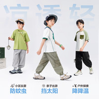 左西【凉感】童装男童防蚊裤夏季轻薄透气裤子2025儿童运动裤 黑色 160 cm