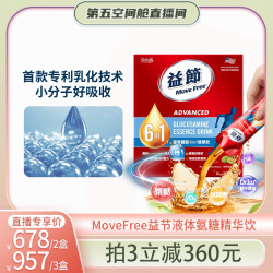 “妈你咋腿疼腰疼也不吃钙片啊？我爸说你老扶着”“我不爱吃那玩意……”