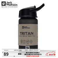 狼爪 水杯男女同款运动户外简约耐用易清洗500mlTRITAN水杯