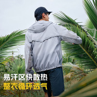 探路者（TOREAD）防晒衣皮肤衣户外轻量UPF50+亲肤排汗透气防晒服男女2025夏季 山影灰 3XL
