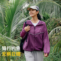 探路者（TOREAD）防晒衣皮肤衣户外轻量UPF50+亲肤排汗透气防晒服男女2025夏季 乌梅紫 XL