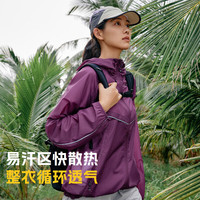 探路者（TOREAD）防晒衣皮肤衣户外轻量UPF50+亲肤排汗透气防晒服男女2025夏季 乌梅紫 4XL