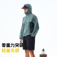 探路者（TOREAD）防晒衣皮肤衣户外轻量UPF50+亲肤排汗透气防晒服男女2025夏季 山川绿 S