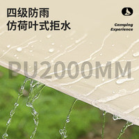 BeiJiLang/北极狼 全自动弹开 帐篷 两门两窗