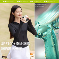 茉寻仲夏修身收腰防晒衣女2025夏季冰丝显瘦防晒服店 【连帽款】冰川灰-偏小一码 【送防晒口罩】 S