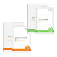 悦尔芙 胶原蛋白舒润补水保湿面膜呵护肌肤舒润弹性补水锁水面膜 拯救干性肌·舒润绿膜3盒（15片）