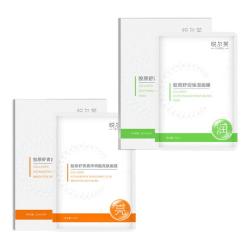 悦尔芙 胶原蛋白舒润补水保湿面膜呵护肌肤舒润弹性补水锁水面膜 拯救干性肌·舒润绿膜3盒（15片）
