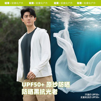 茉寻仲夏宽松冰丝防晒衣男2025钓鱼服夏季户外薄款防晒服冰感 男士-黑色 L