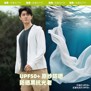 茉寻仲夏宽松冰丝防晒衣男2025钓鱼服夏季户外薄款防晒服冰感 男士-休闲款-天蓝色 L