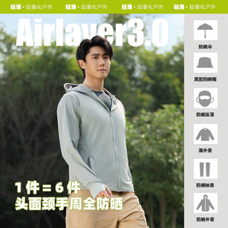 茉寻仲夏宽松冰丝防晒衣男2025钓鱼服夏季户外薄款防晒服冰感 男士-休闲款-天蓝色 L